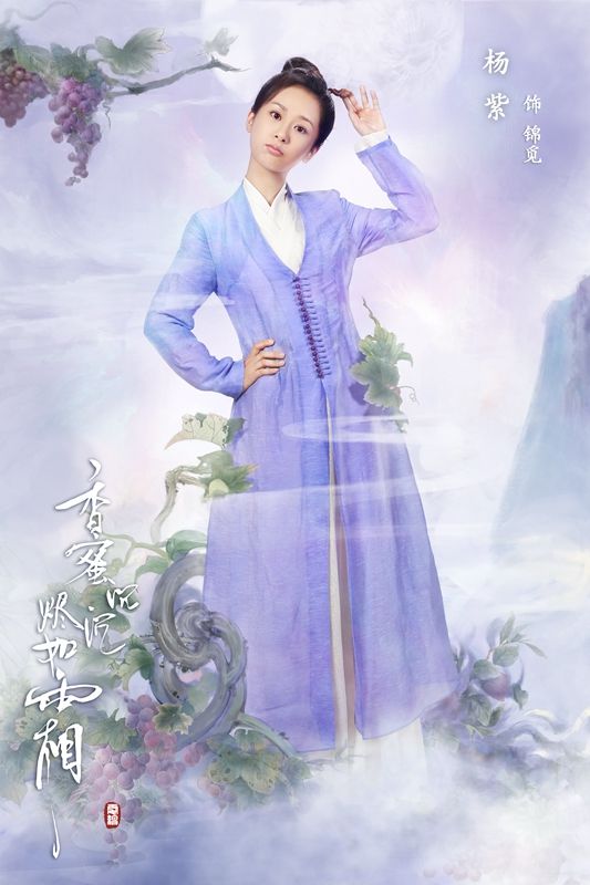 香蜜沉沉燼如霜安卓正版游戲安裝截圖1
