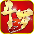 斗羅大陸3