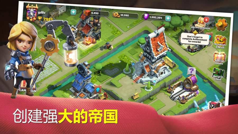 商隊(duì)?wèi)?zhàn)爭(zhēng)安卓手游下載（含數(shù)據(jù)包）截圖1