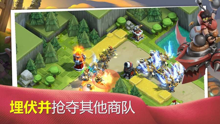 商隊(duì)?wèi)?zhàn)爭(zhēng)安卓手游下載（含數(shù)據(jù)包）截圖2