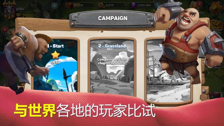 商隊(duì)?wèi)?zhàn)爭(zhēng)安卓手游下載（含數(shù)據(jù)包）截圖5