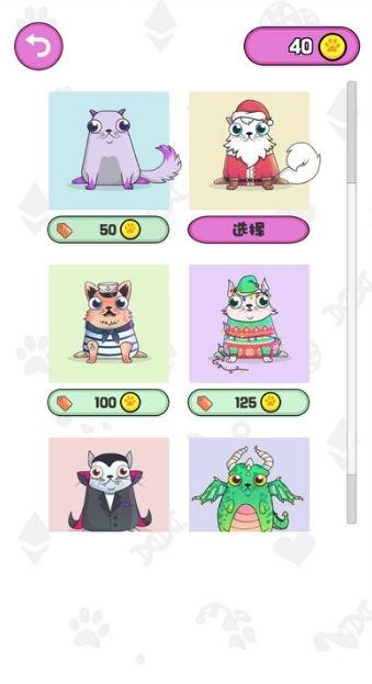 迷戀貓游戲安卓版下載截圖1