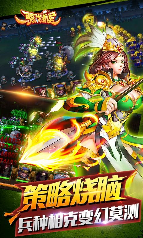 一騎戲諸侯游戲正版地址截圖1