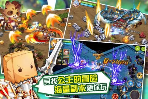 動(dòng)天地手游正式版截圖3