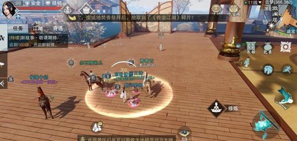 楚留香手游2月8日坐觀萬象打坐位置一覽 2月8日坐觀萬象打坐位置有哪些？