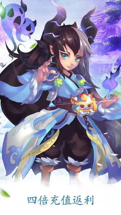 夢幻超級裝備手游下載正式版截圖1