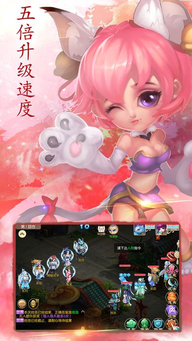 夢幻超級裝備手游下載正式版截圖3