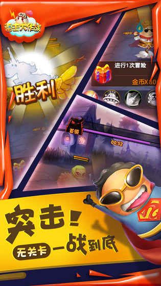 雷擊大作戰(zhàn)h5游戲安卓版下載截圖5
