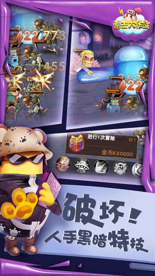 雷擊大作戰(zhàn)h5游戲安卓版下載截圖1