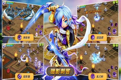 動(dòng)天地手游正式版截圖2