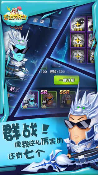 雷擊大作戰(zhàn)h5游戲安卓版下載截圖3