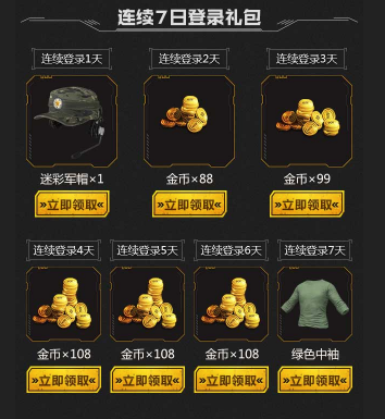 絕地求生全軍出擊微信紅包在哪領(lǐng)？微信紅包領(lǐng)取地址