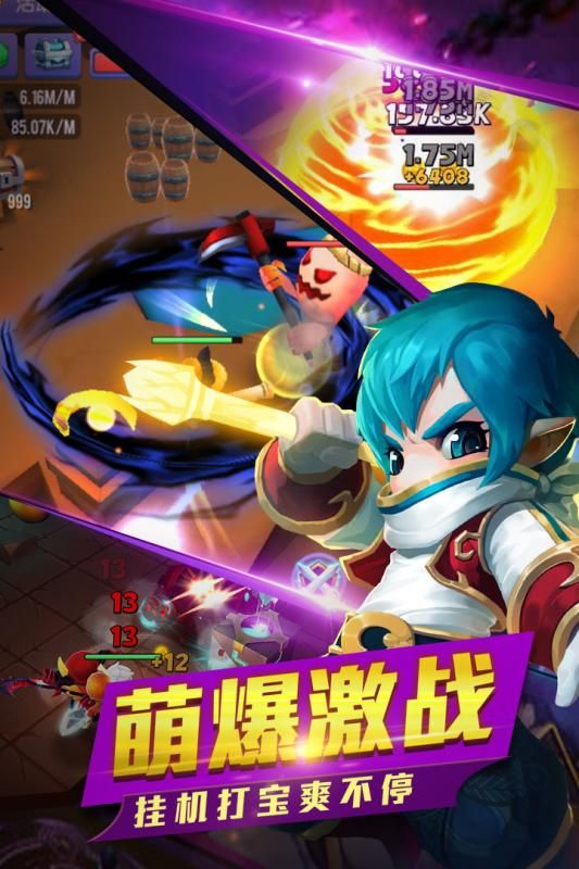 幻想騎士團(tuán)手游安卓最新公測(cè)版下載截圖3