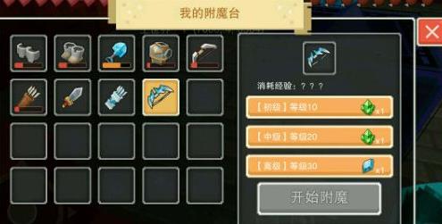 奶塊碧透輝石該怎么獲得？碧透輝石有什么用？