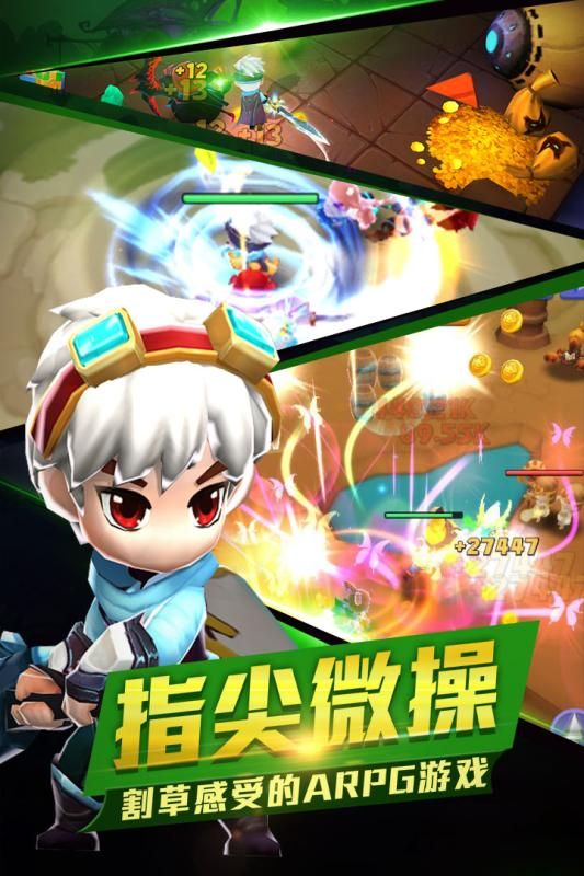 幻想騎士團(tuán)手游安卓最新公測(cè)版下載截圖4