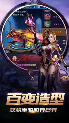 暴走獸人手游下載正版截圖4
