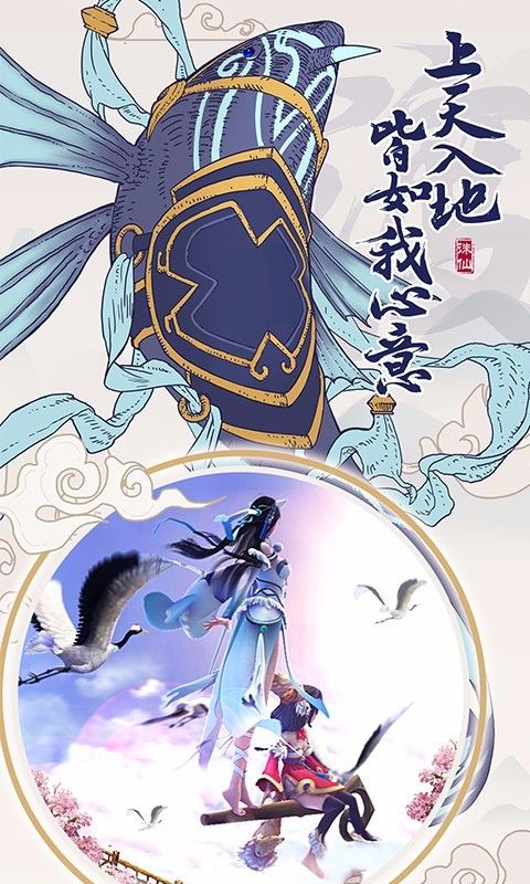 從前有座山游戲安卓正式版截圖1