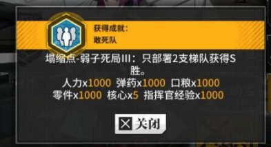 少女前線冬活隱藏地圖解鎖方法，塌縮點(diǎn)地圖解鎖攻略