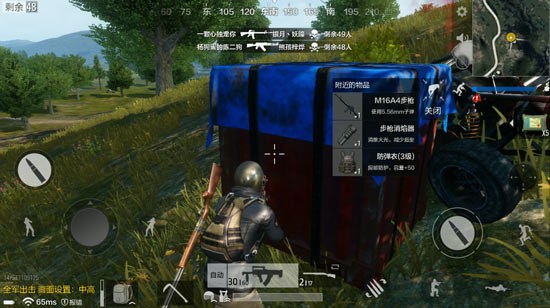 絕地求生全軍出擊高級物資怎么得？全軍出擊刷槍攻略