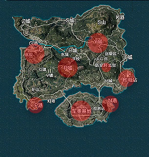 絕地求生全軍出擊高級資源