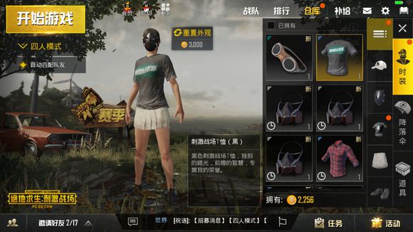 絕地求生刺激戰(zhàn)場語音沒聲怎么辦？語音沒有聲音解決辦法
