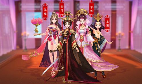 羋月傳之傳奇佳人新手隨從推薦 游戲新手隨從選什么好？