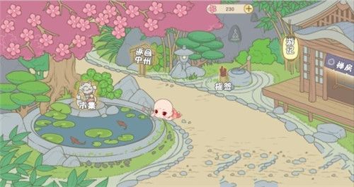 旅行吧小光頭游戲最新手機版下載（網(wǎng)易鎮(zhèn)魔曲）截圖1