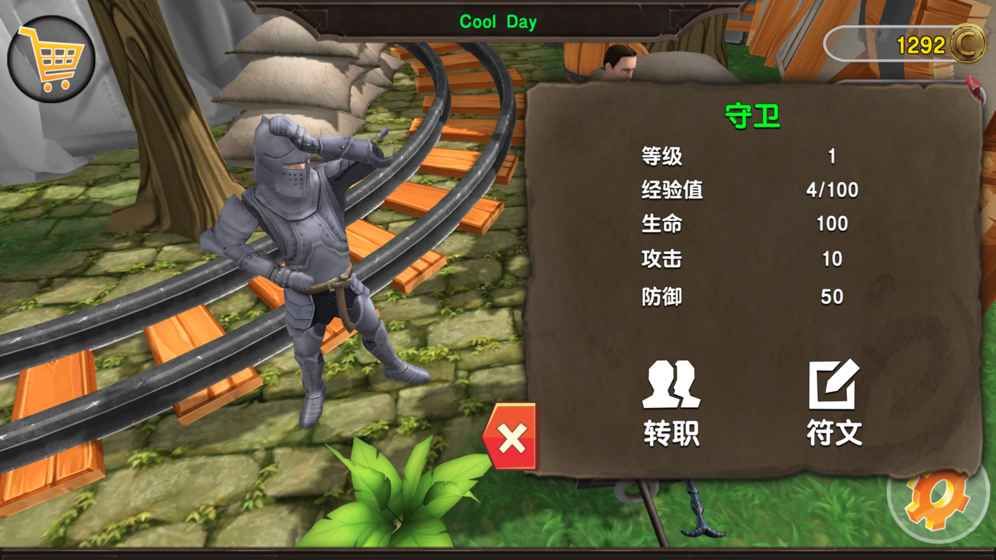 戰(zhàn)爭競技場游戲安卓版截圖1