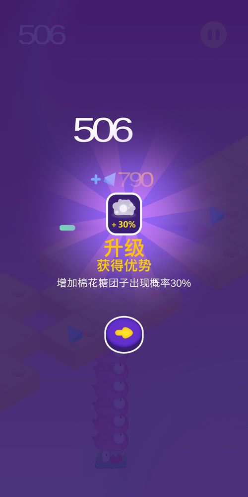 暴走團(tuán)子安卓最新手機(jī)版截圖3