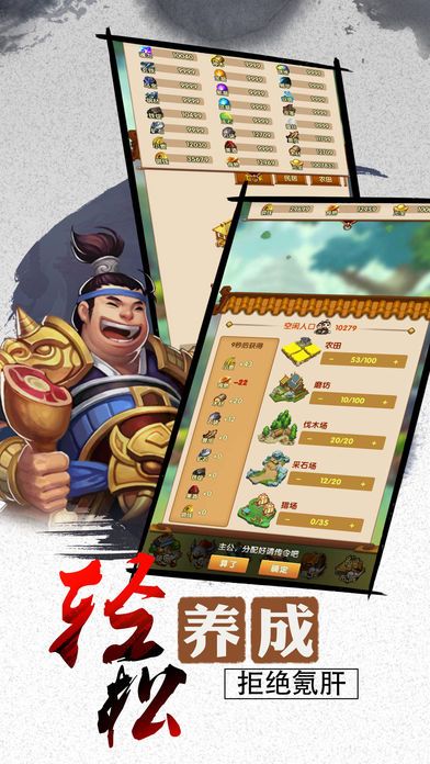 子龍大作戰(zhàn)下載正版游戲截圖1