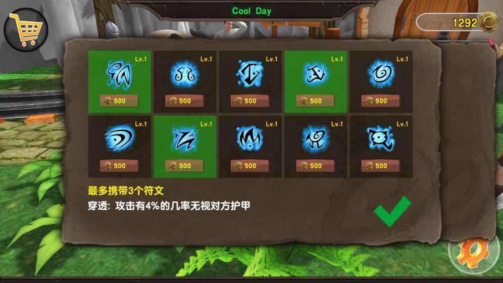 戰(zhàn)爭競技場游戲安卓版截圖4