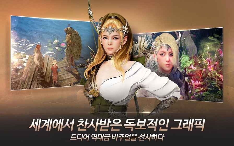 Black Desert mobile臺服版最新版下載截圖2