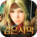 Black Desert mobile手機版安卓國服版下載