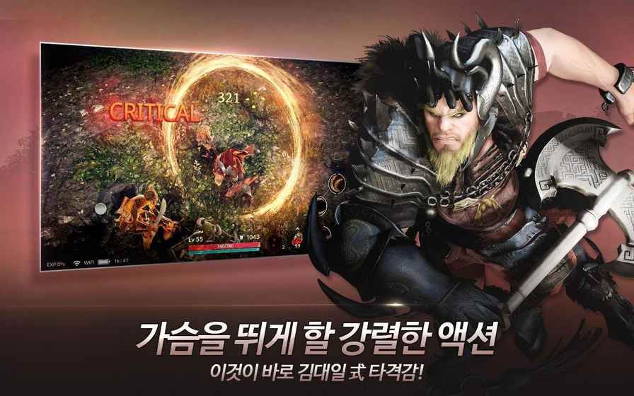 Black Desert mobile臺服版最新版下載截圖5