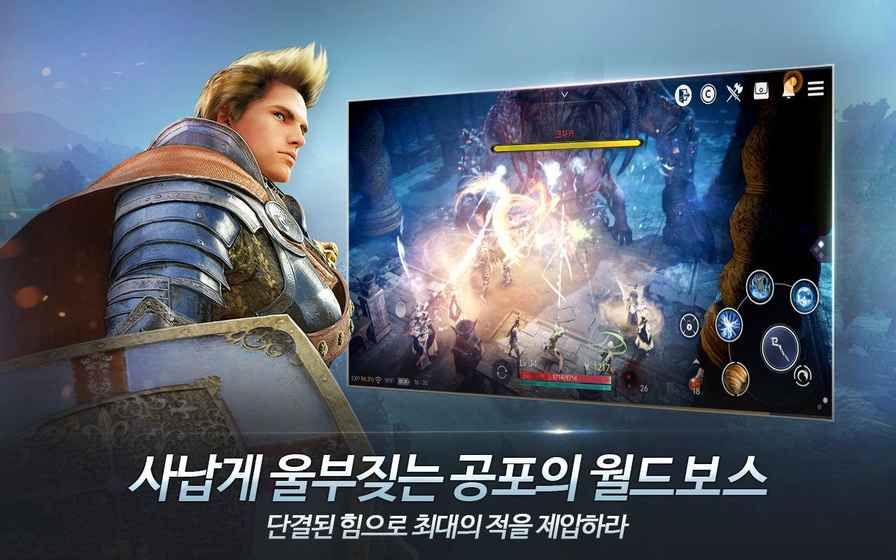 Black Desert mobile臺服版最新版下載截圖1