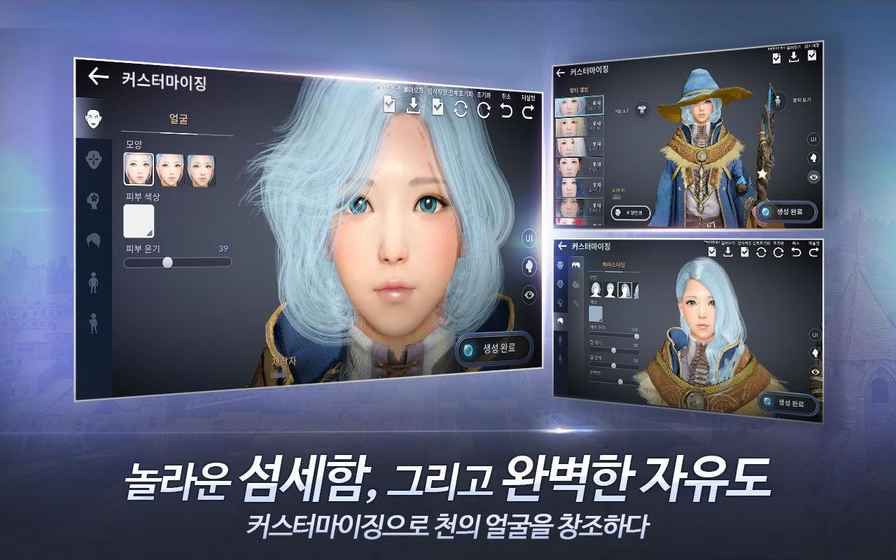 Black Desert mobile臺服版最新版下載截圖3