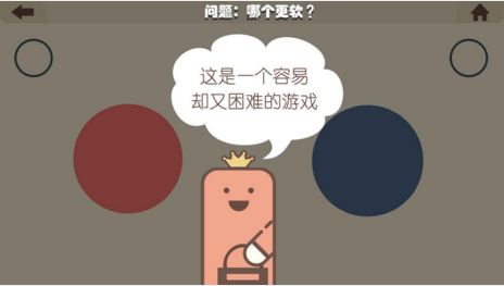 瘋狂的手機(jī)安卓最新漢化手游截圖3