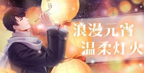 戀與制作人李澤言燈謎短信獲取攻略 李澤言燈謎短信該怎么獲得？