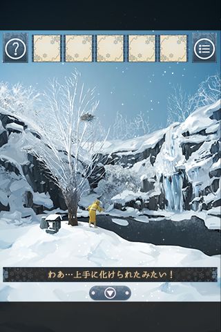 逃脫游戲忘雪全新中文漢化版下載截圖3