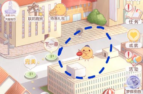 奇跡暖暖史丟丟點(diǎn)花燈活動(dòng)攻略 點(diǎn)花燈活動(dòng)史丟丟在哪里？