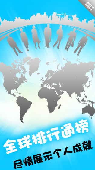 全民數(shù)獨(dú)安卓最新版截圖1