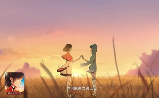 3月8日開(kāi)年資料片上線，我在御劍情緣等你