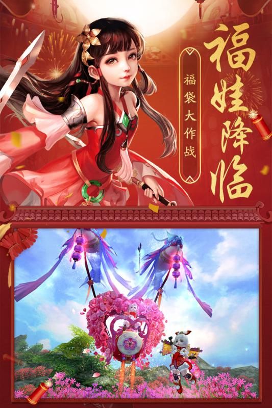 青云決手游安卓最新版下載安裝截圖4