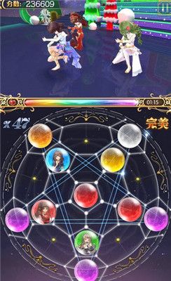 星體舞會(huì)手機(jī)游戲正式版截圖2