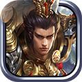 春秋爭霸BT游戲變態(tài)版