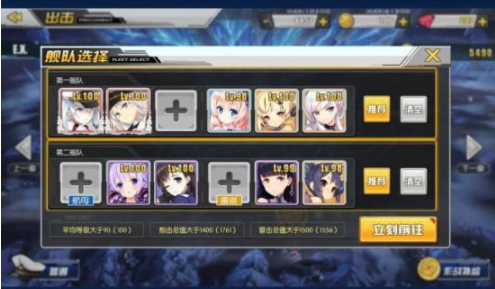 碧藍航線凜冬王冠D3低耗自律攻略，D3低耗自律陣容