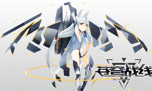 蒼穹戰(zhàn)線SU57介紹，SU57建造公式