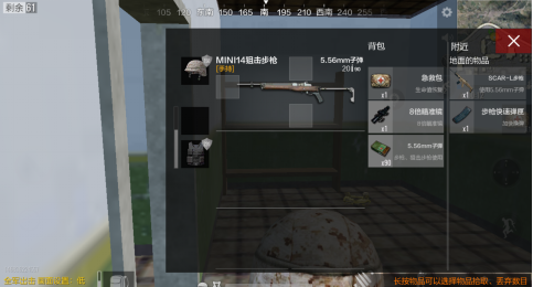 絕地求生全軍出擊Mini14攻略大全，Mini14狙擊步槍解析