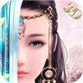 天仙子3D手機(jī)游戲安卓版下載