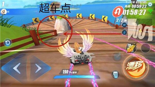 QQ飛車手游彩虹風(fēng)車島